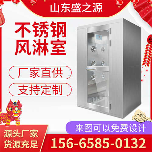 風淋室廠家生產(chǎn)出的的化妝品廠全套無塵車間凈化設(shè)備