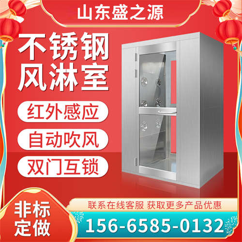 濟(jì)寧某針織廠(chǎng)雙吹風(fēng)淋室案例