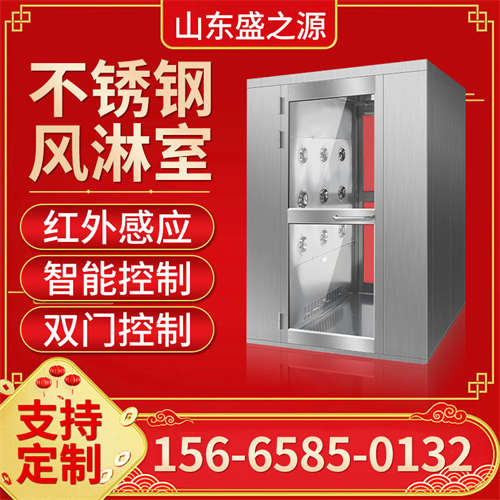 乳山機械配件廠雙人風(fēng)淋室案例