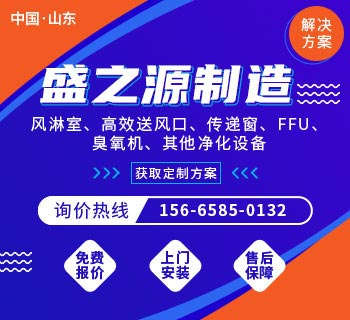 山東某儲(chǔ)備庫公司采購304雙吹感應(yīng)互鎖風(fēng)淋室
