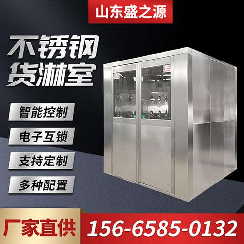 不銹鋼風(fēng)淋室_風(fēng)淋室批發(fā)價(jià)格_生產(chǎn)廠(chǎng)家